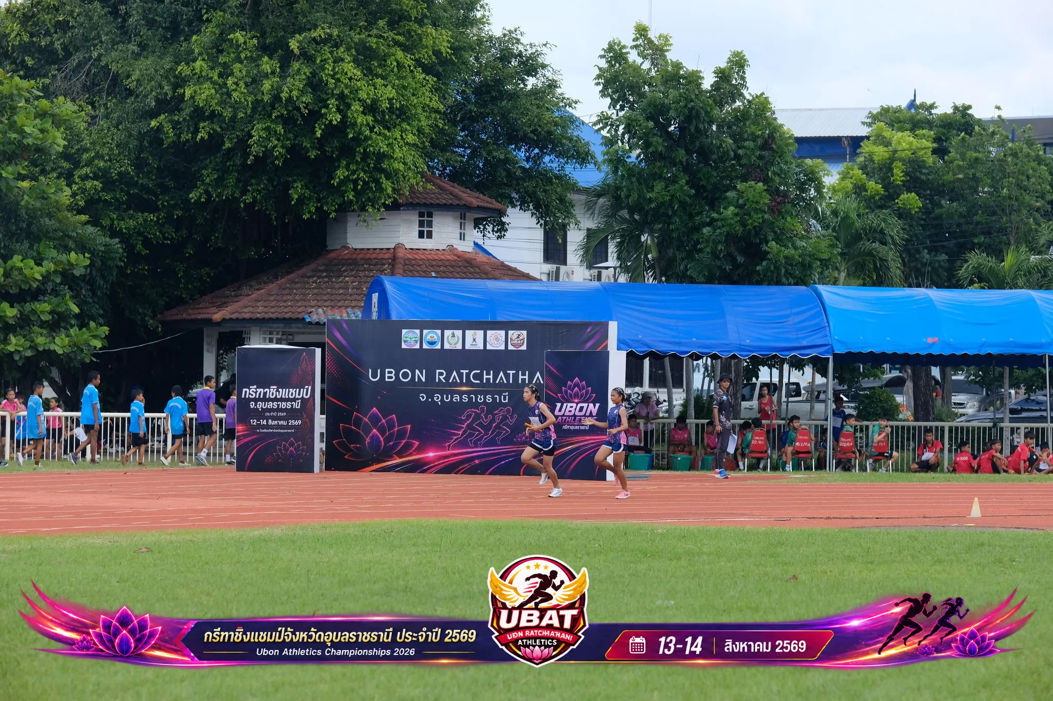 ภาพการแข่งขัน UBON CHAMPIONSHIPS 2026