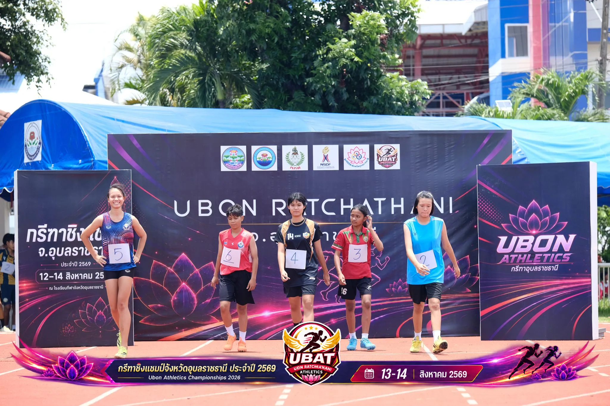 ภาพการแข่งขัน UBON CHAMPIONSHIPS 2026