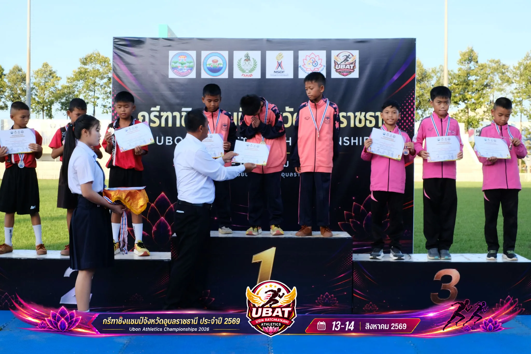 ภาพการแข่งขัน UBON CHAMPIONSHIPS 2026