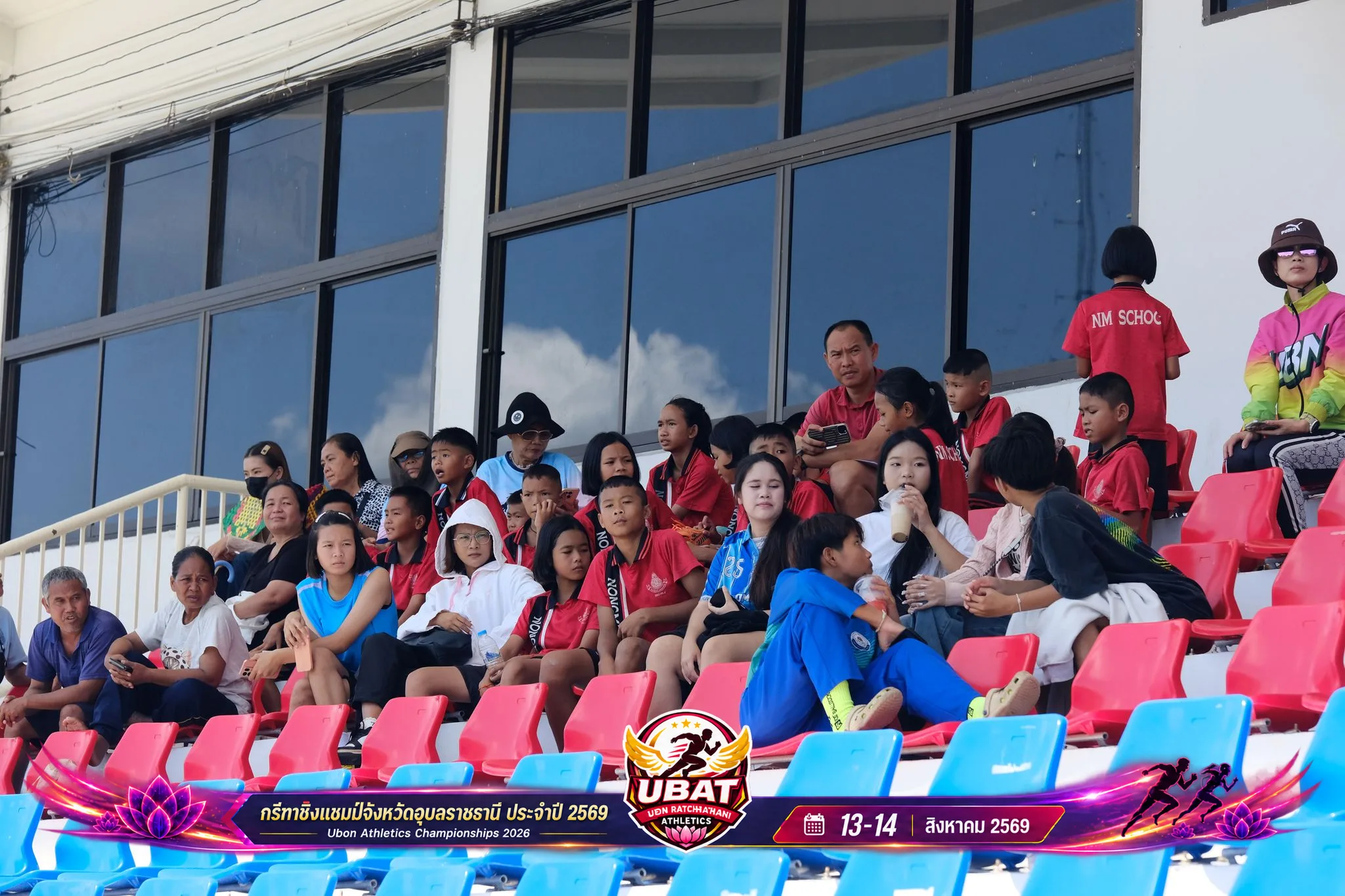 ภาพการแข่งขัน UBON CHAMPIONSHIPS 2026