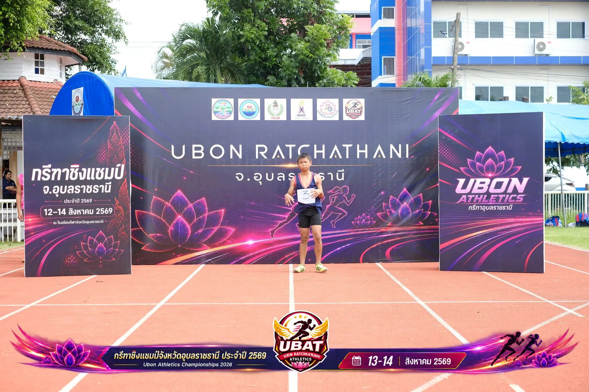 ภาพการแข่งขัน UBON CHAMPIONSHIPS 2026