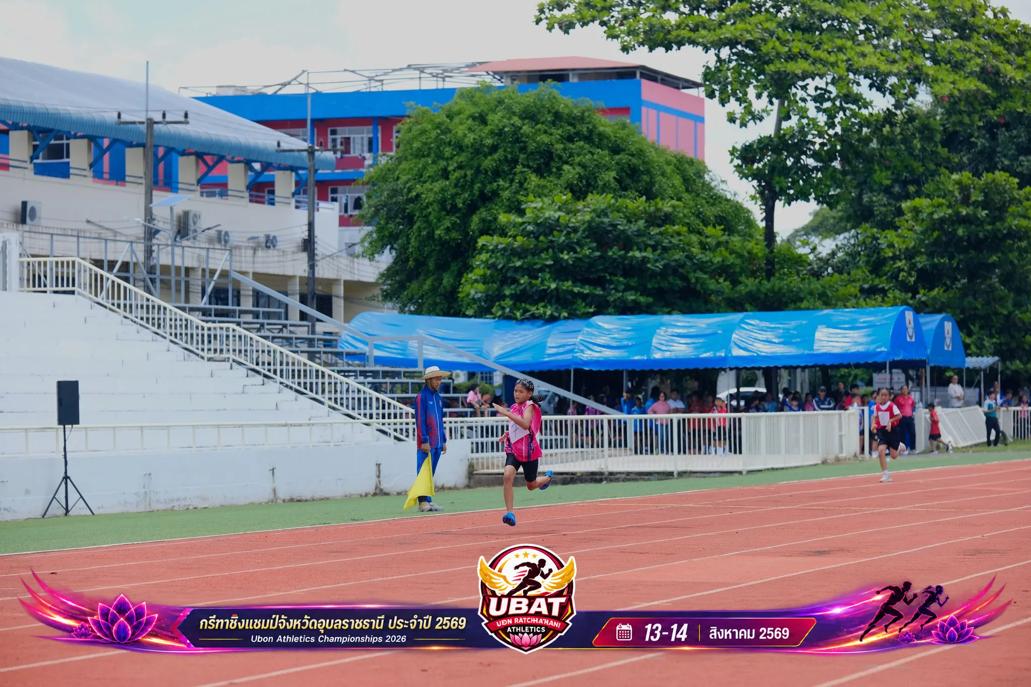 ภาพการแข่งขัน UBON CHAMPIONSHIPS 2026