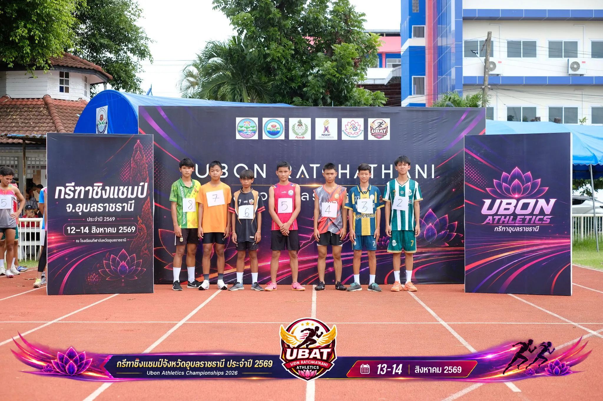 ภาพการแข่งขัน UBON CHAMPIONSHIPS 2026