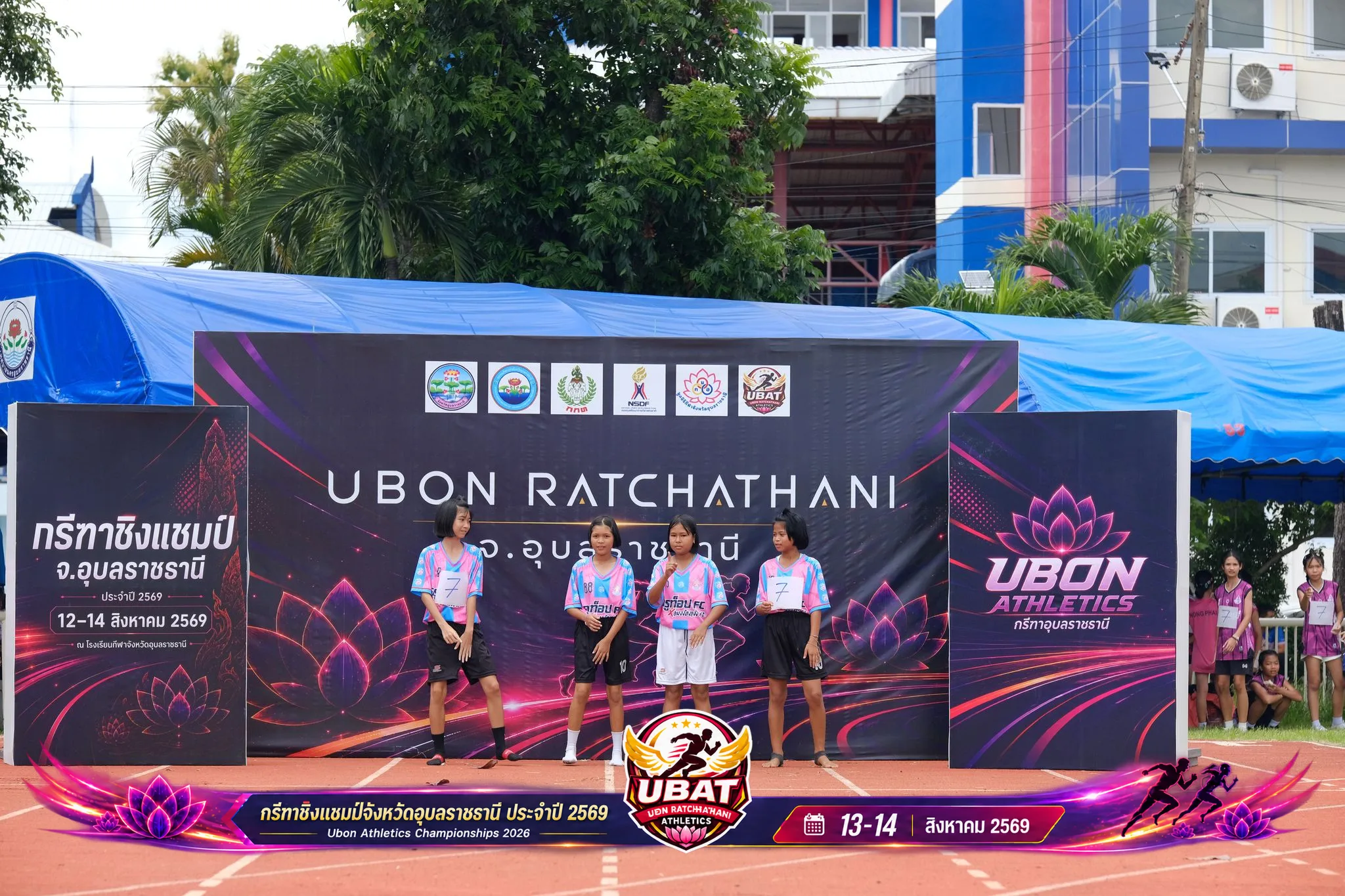 ภาพการแข่งขัน UBON CHAMPIONSHIPS 2026