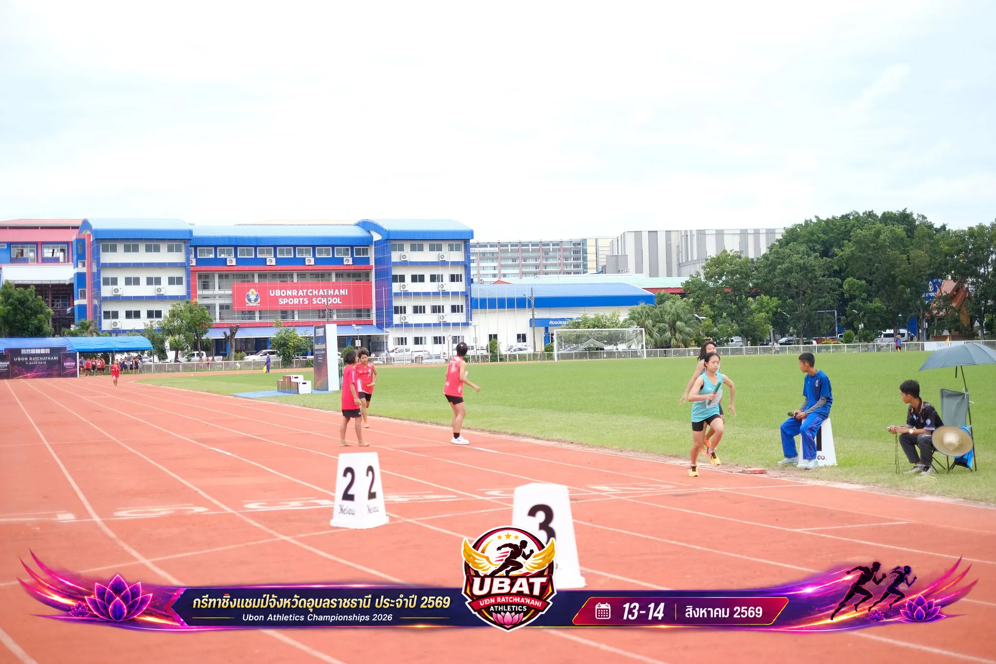 ภาพการแข่งขัน UBON CHAMPIONSHIPS 2026