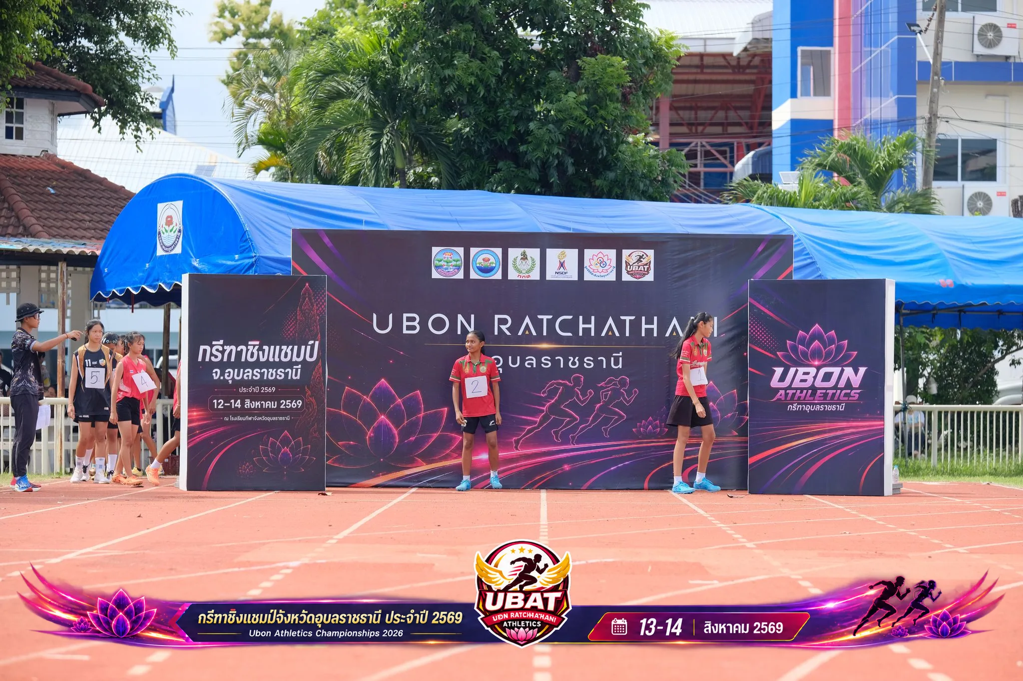 ภาพการแข่งขัน UBON CHAMPIONSHIPS 2026
