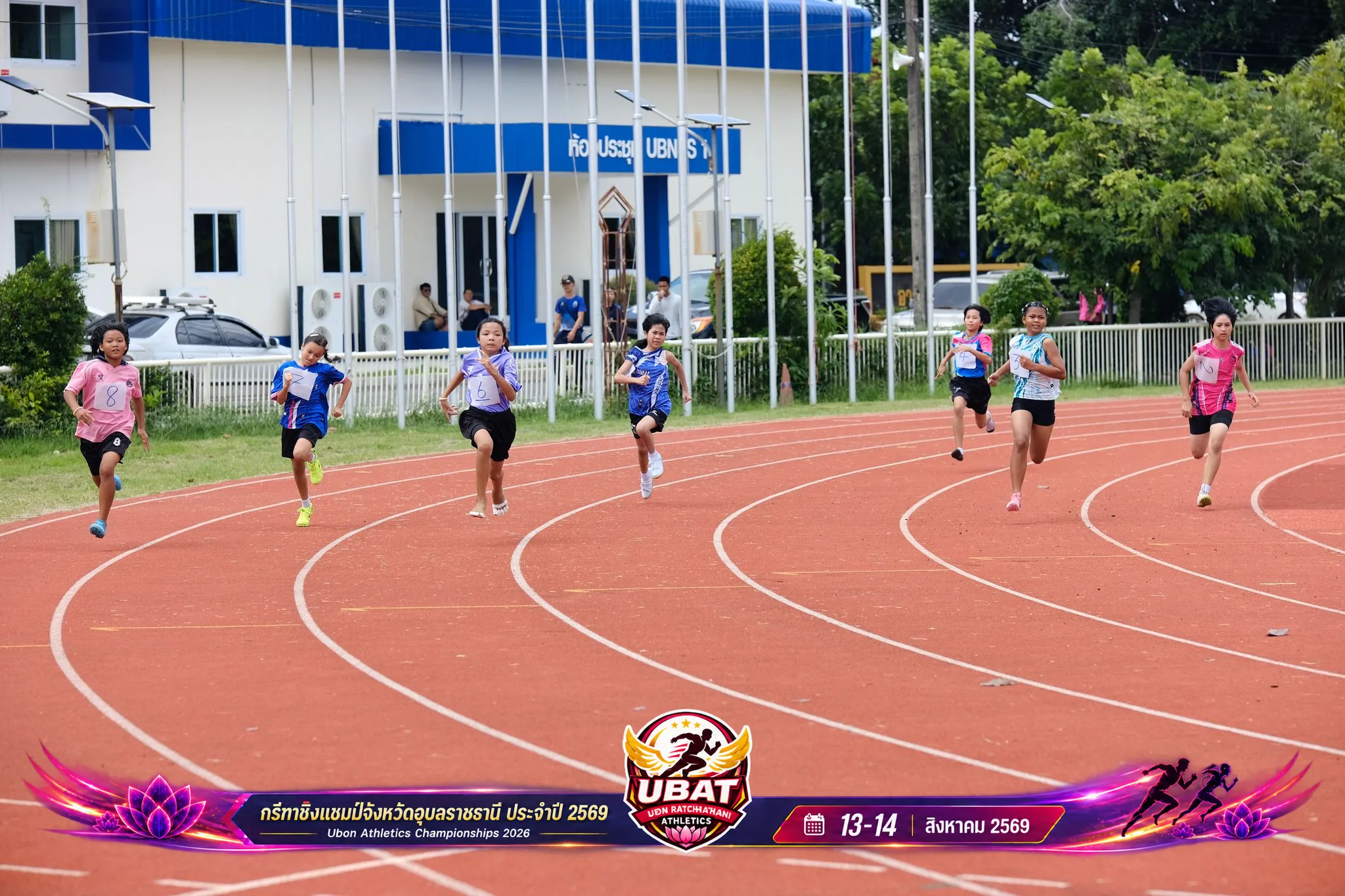 ภาพการแข่งขัน UBON CHAMPIONSHIPS 2026