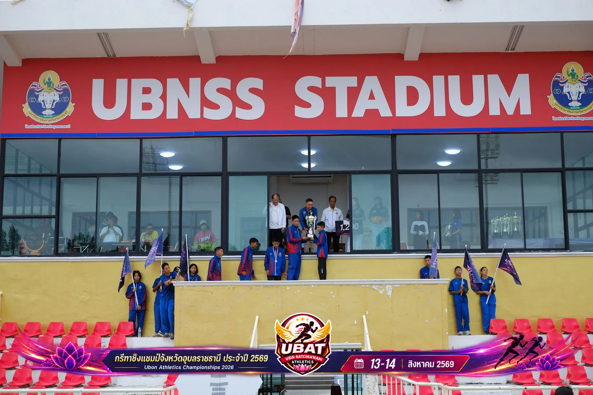 ภาพการแข่งขัน UBON CHAMPIONSHIPS 2026