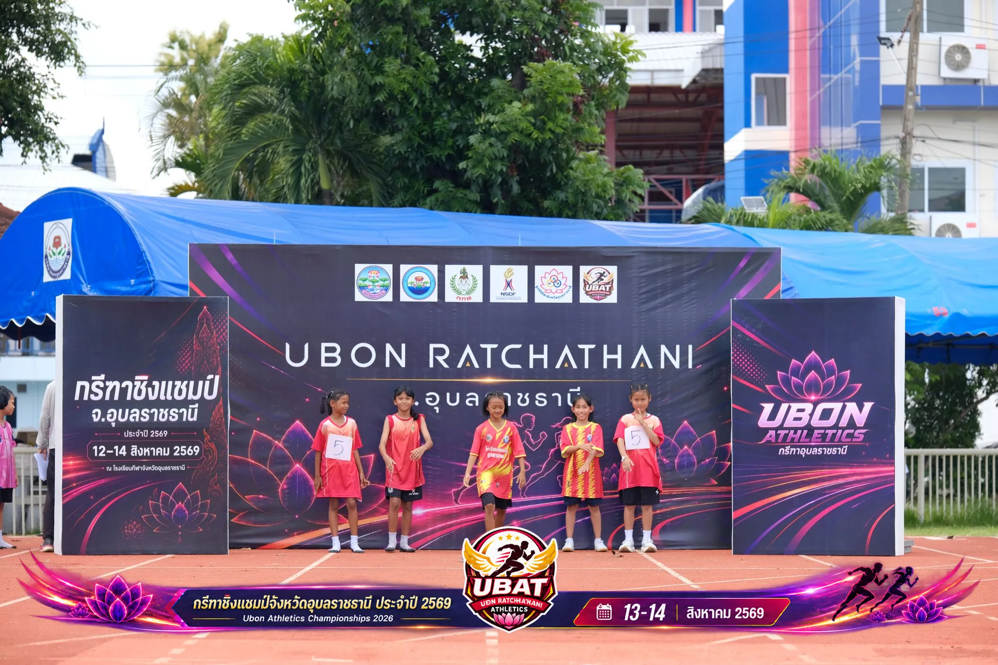 ภาพการแข่งขัน UBON CHAMPIONSHIPS 2026