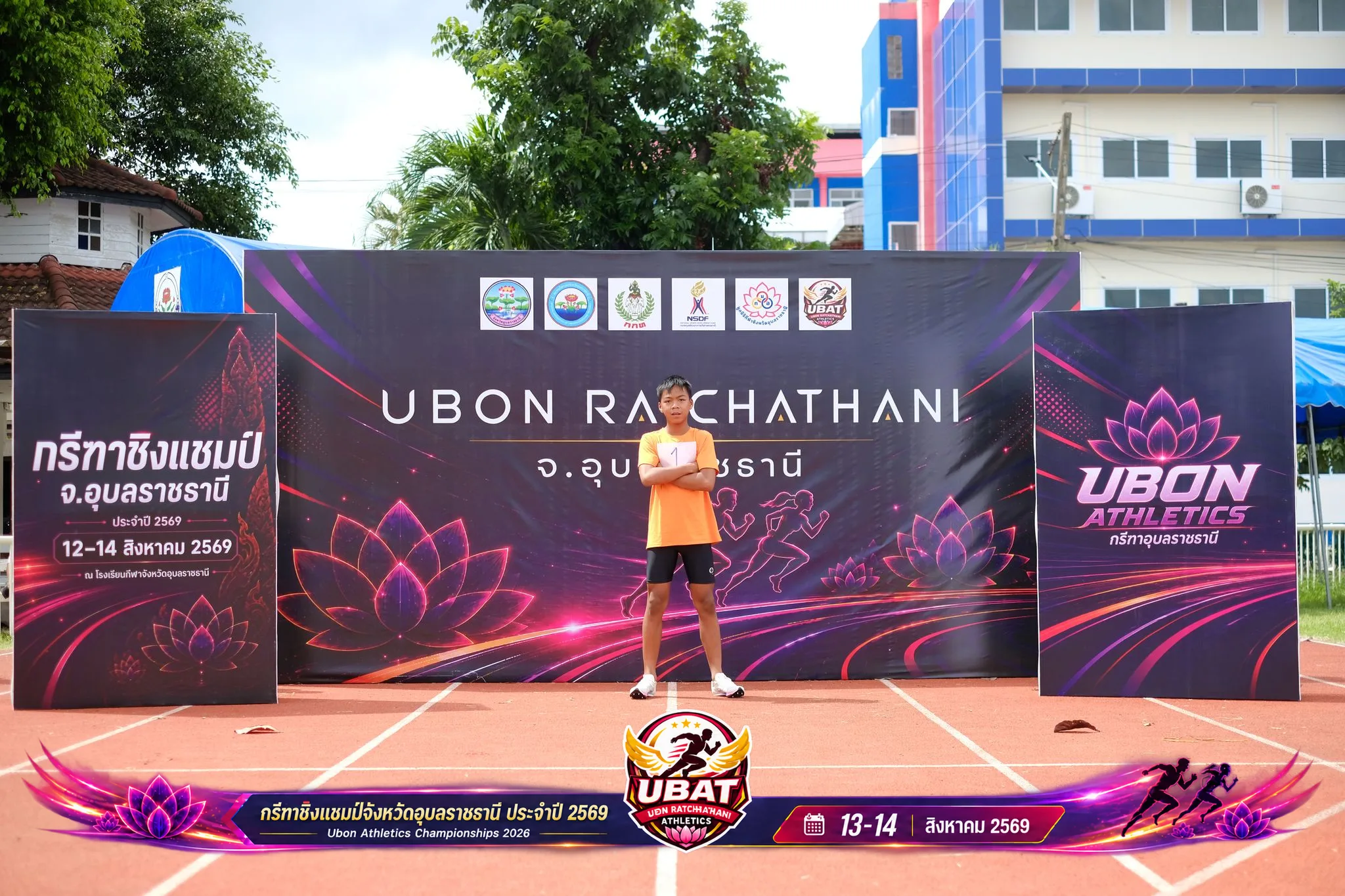 ภาพการแข่งขัน UBON CHAMPIONSHIPS 2026