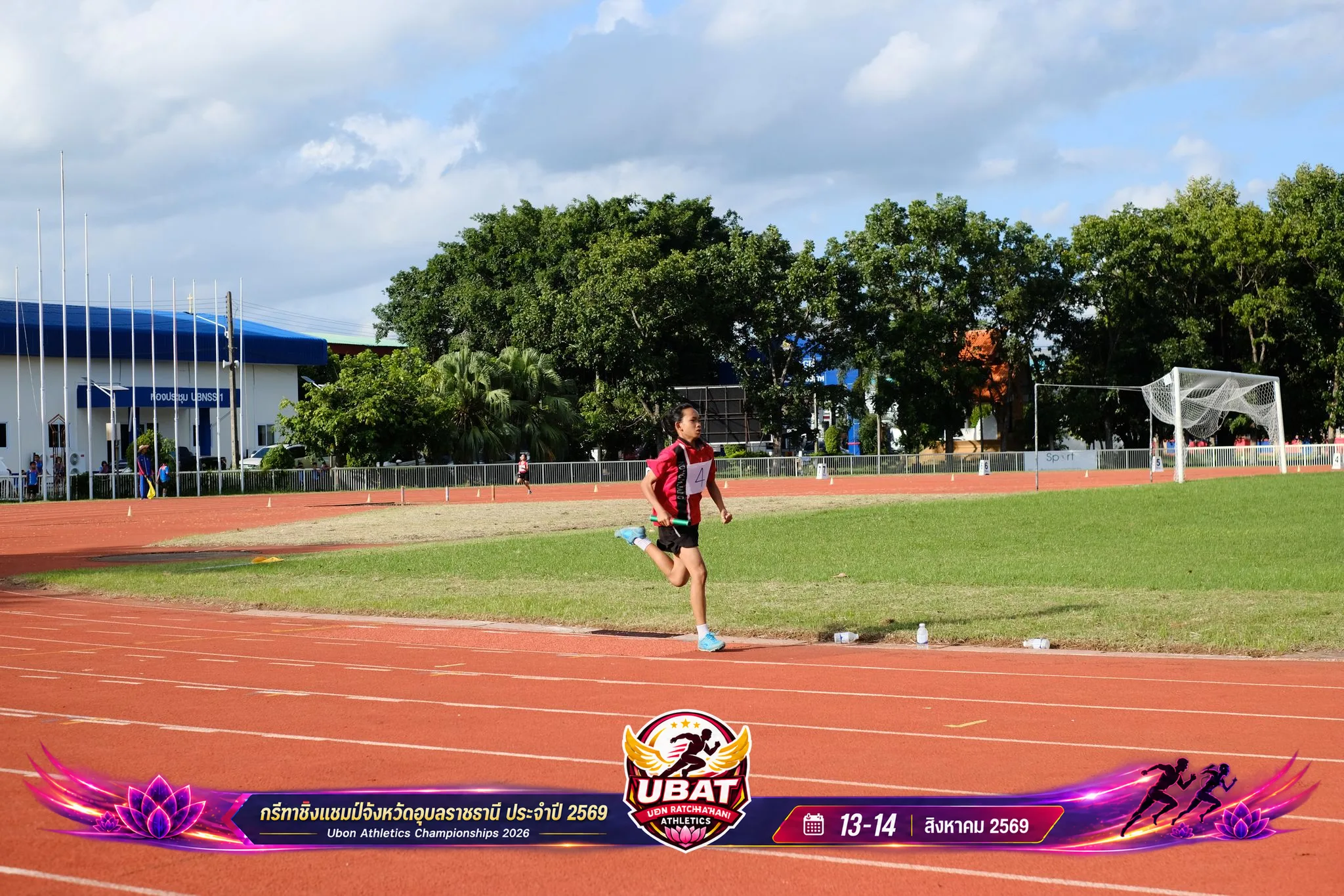 ภาพการแข่งขัน UBON CHAMPIONSHIPS 2026