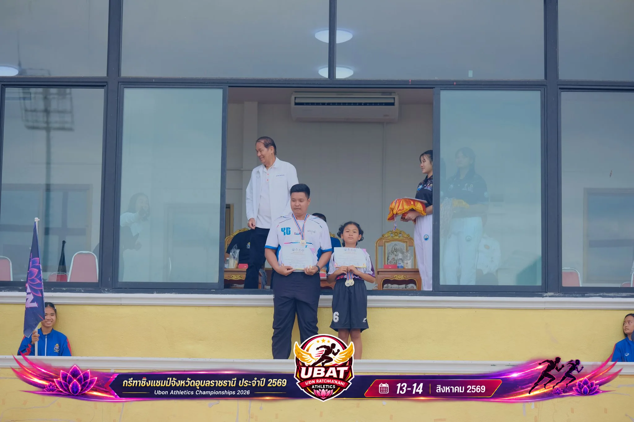 ภาพการแข่งขัน UBON CHAMPIONSHIPS 2026