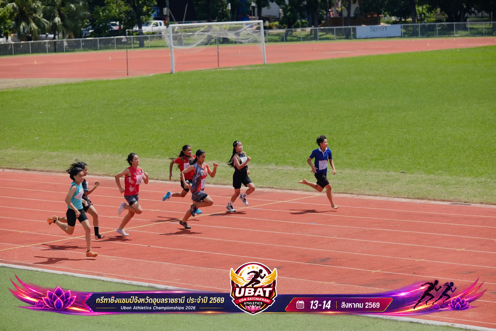 ภาพการแข่งขัน UBON CHAMPIONSHIPS 2026