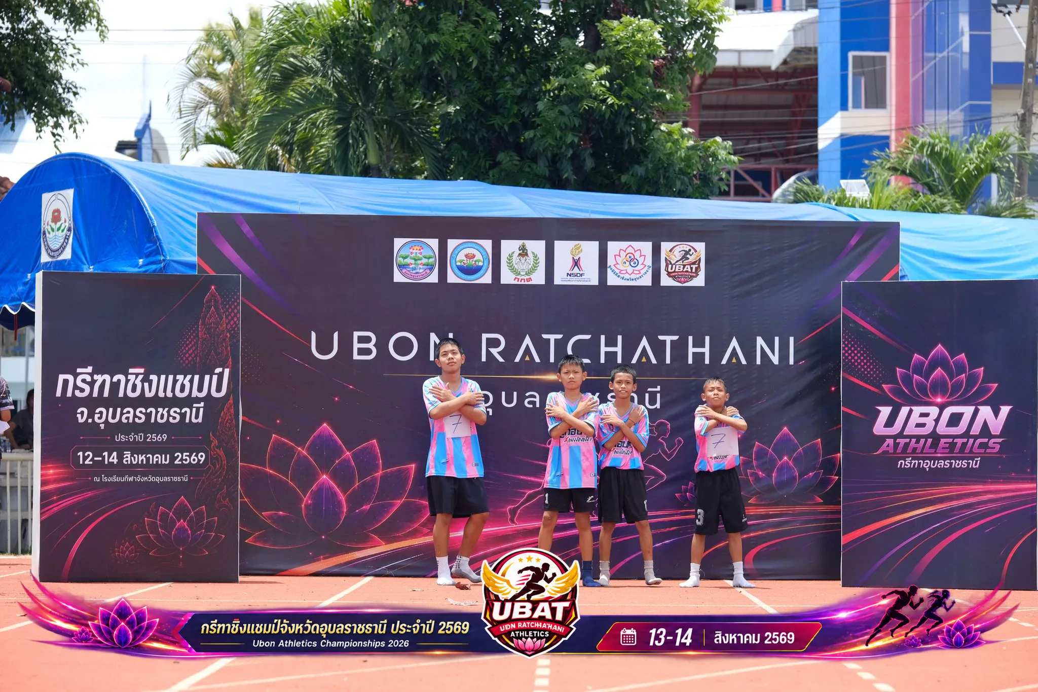 ภาพการแข่งขัน UBON CHAMPIONSHIPS 2026