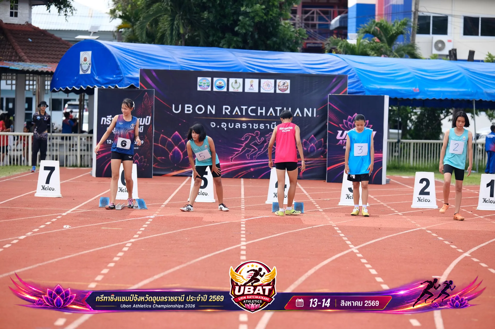 ภาพการแข่งขัน UBON CHAMPIONSHIPS 2026
