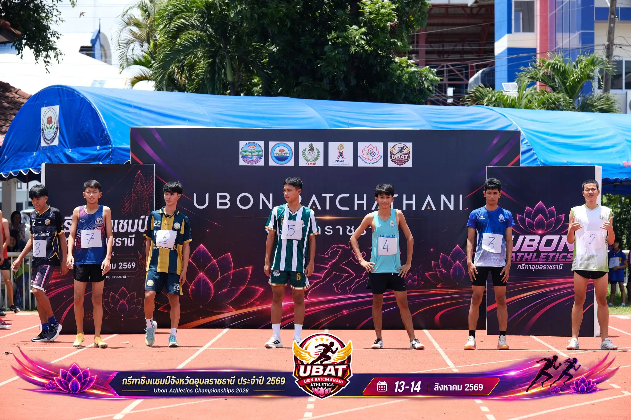 ภาพการแข่งขัน UBON CHAMPIONSHIPS 2026