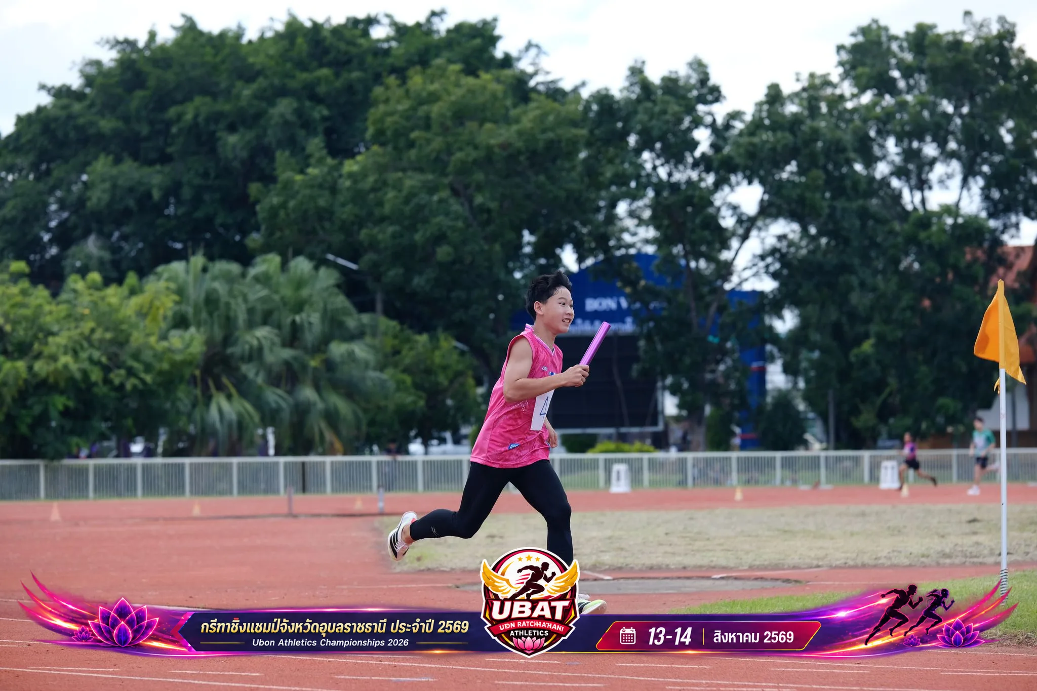 ภาพการแข่งขัน UBON CHAMPIONSHIPS 2026