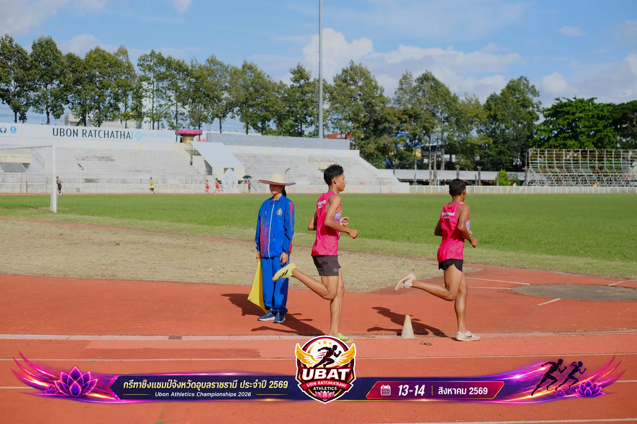 ภาพการแข่งขัน UBON CHAMPIONSHIPS 2026