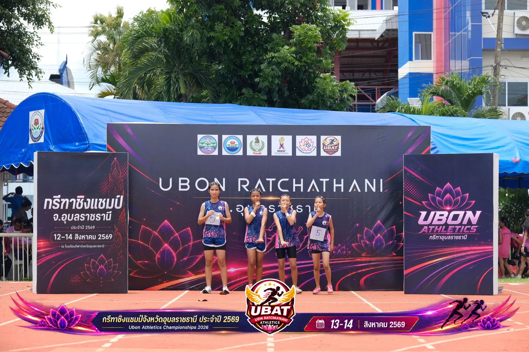 ภาพการแข่งขัน UBON CHAMPIONSHIPS 2026