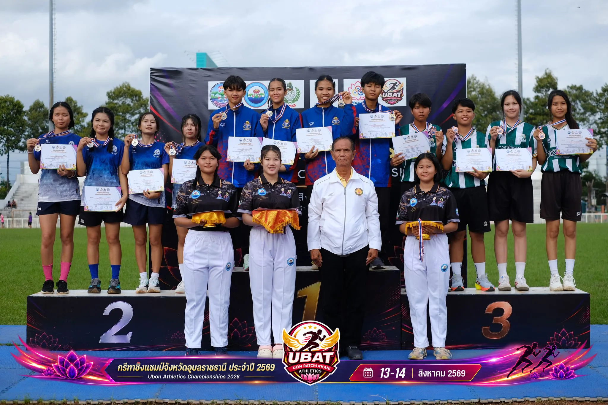 ภาพการแข่งขัน UBON CHAMPIONSHIPS 2026