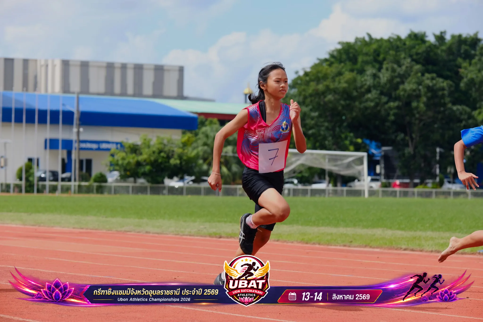 ภาพการแข่งขัน UBON CHAMPIONSHIPS 2026