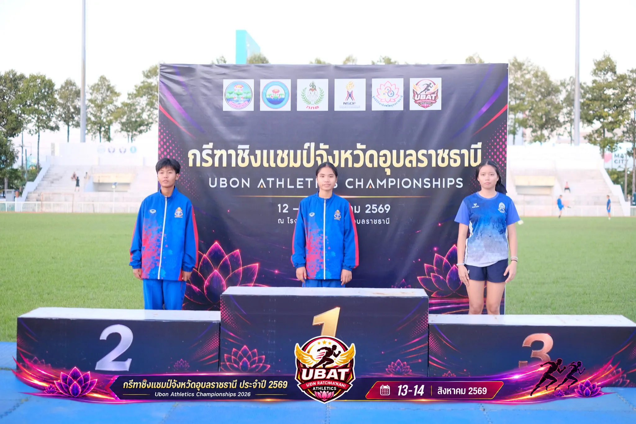 ภาพการแข่งขัน UBON CHAMPIONSHIPS 2026