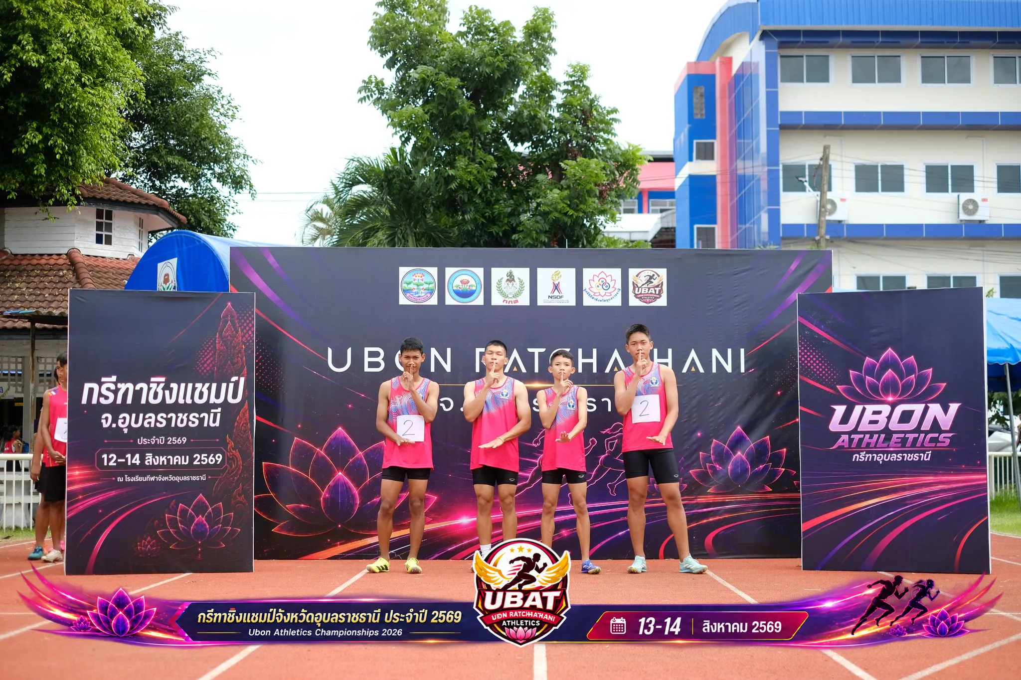 ภาพการแข่งขัน UBON CHAMPIONSHIPS 2026