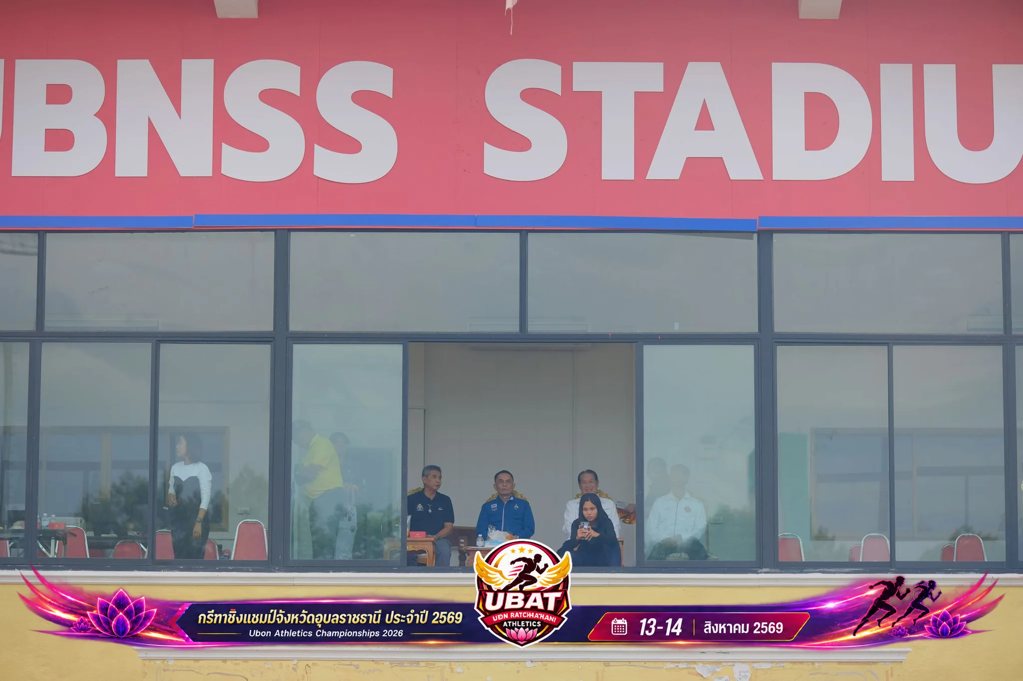 ภาพการแข่งขัน UBON CHAMPIONSHIPS 2026
