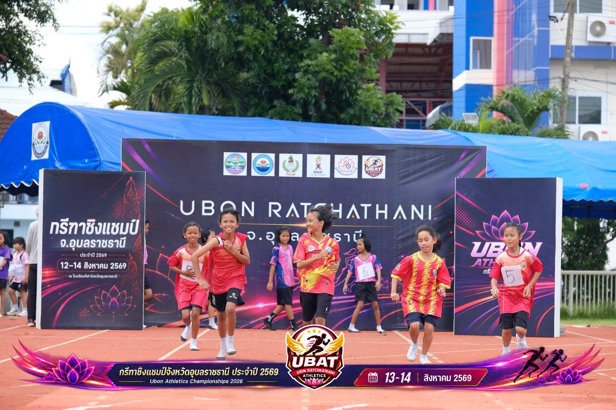 ภาพการแข่งขัน UBON CHAMPIONSHIPS 2026
