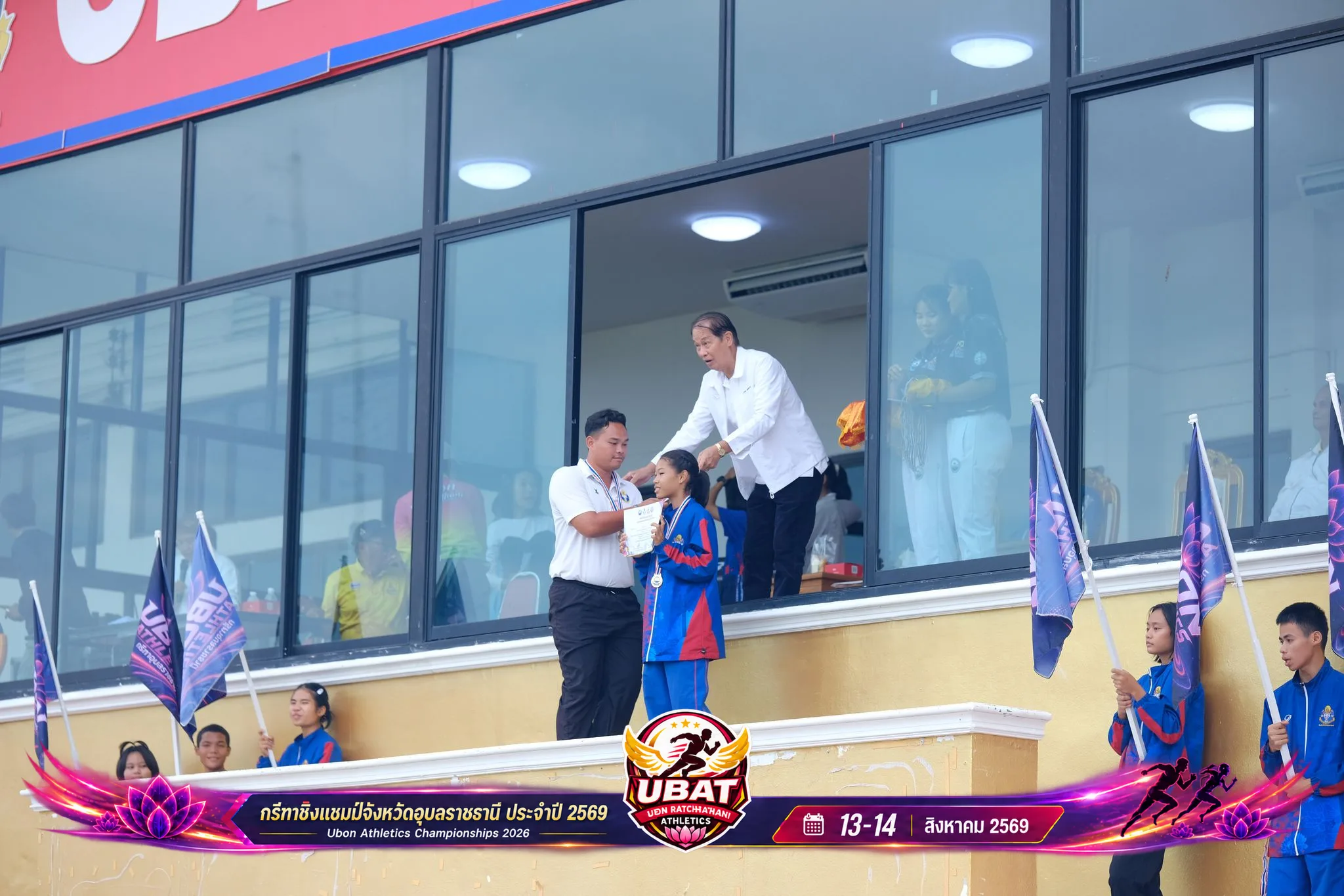 ภาพการแข่งขัน UBON CHAMPIONSHIPS 2026