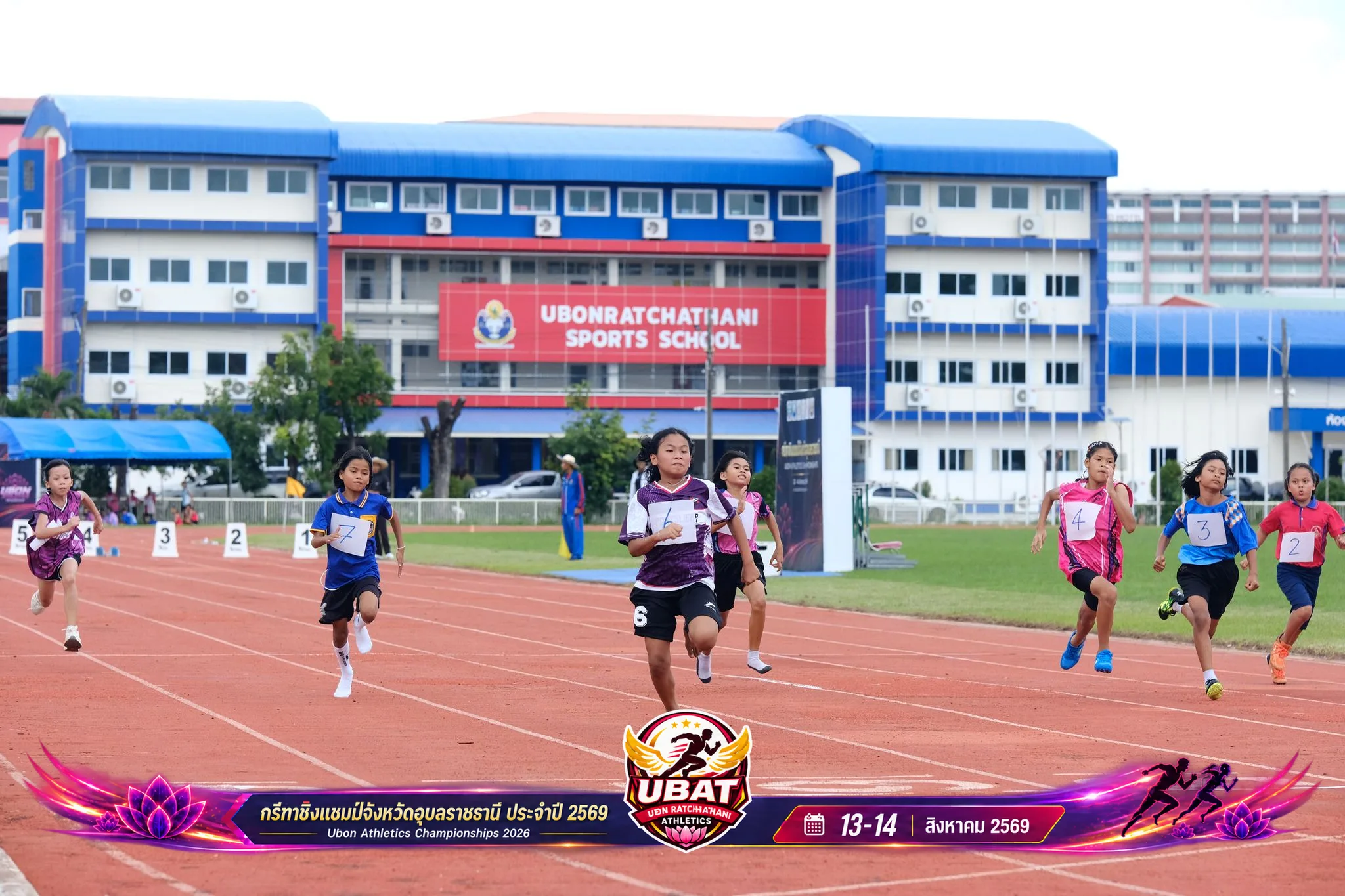 ภาพการแข่งขัน UBON CHAMPIONSHIPS 2026