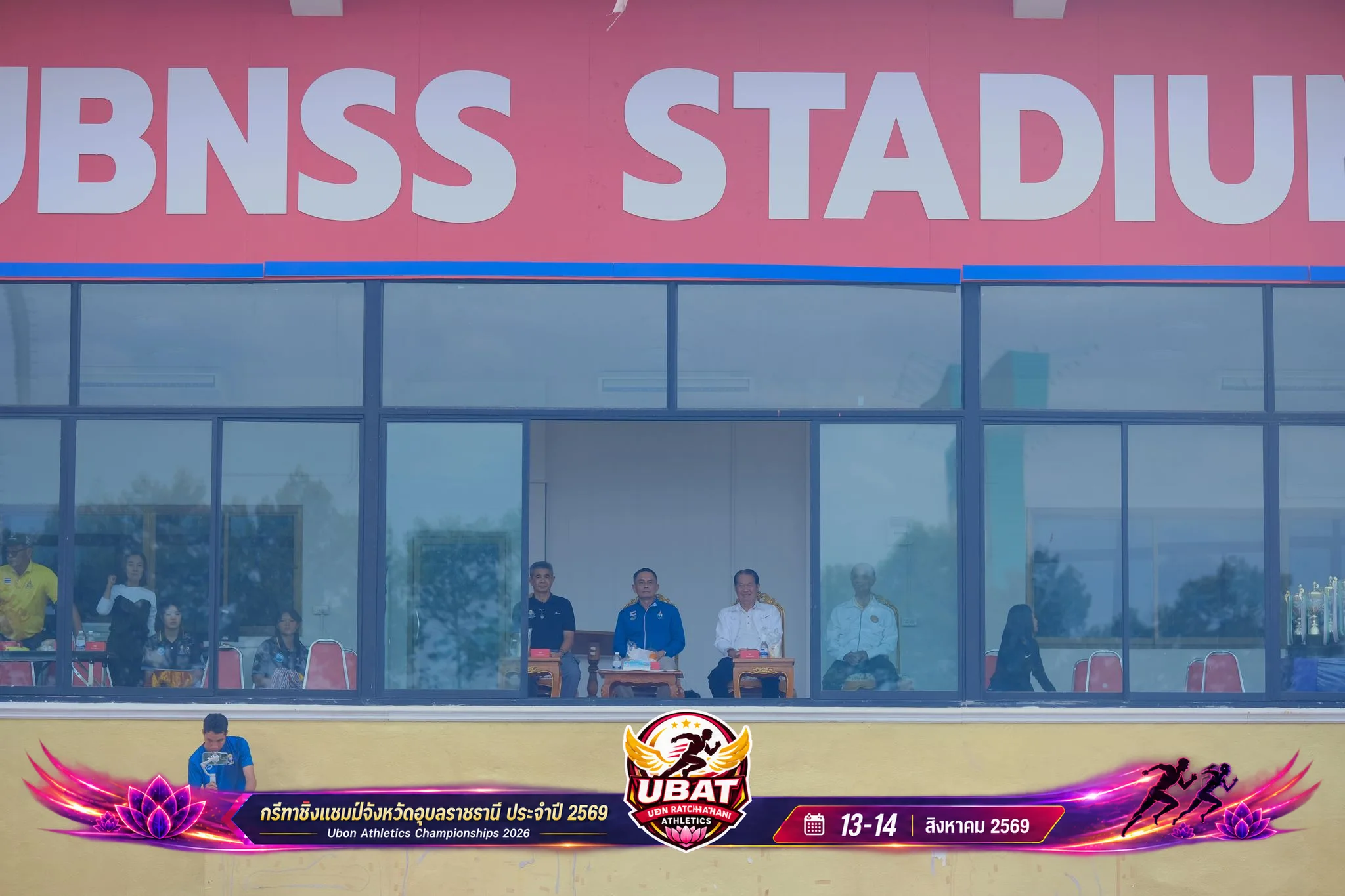 ภาพการแข่งขัน UBON CHAMPIONSHIPS 2026