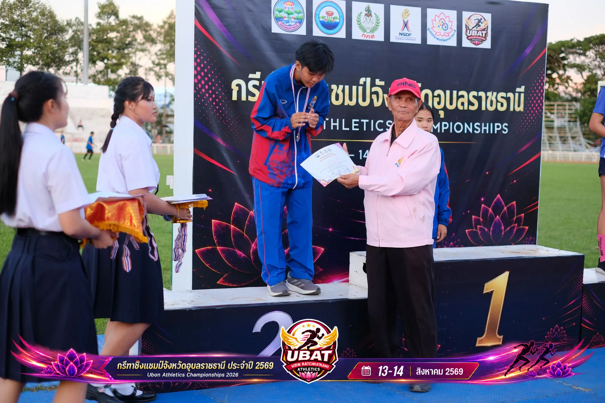 ภาพการแข่งขัน UBON CHAMPIONSHIPS 2026
