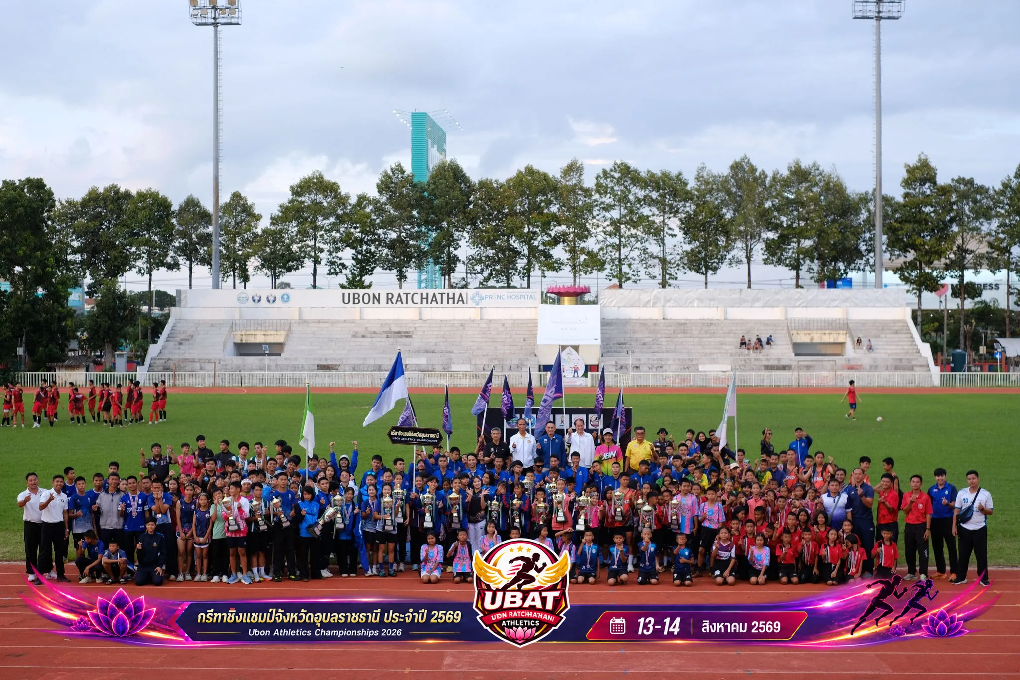 ภาพการแข่งขัน UBON CHAMPIONSHIPS 2026