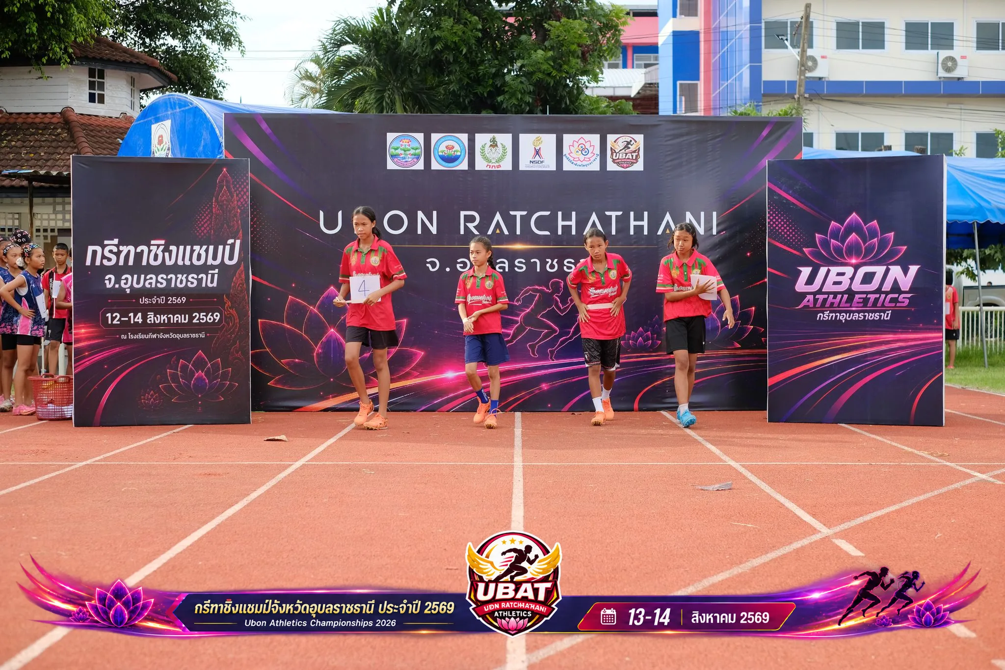 ภาพการแข่งขัน UBON CHAMPIONSHIPS 2026