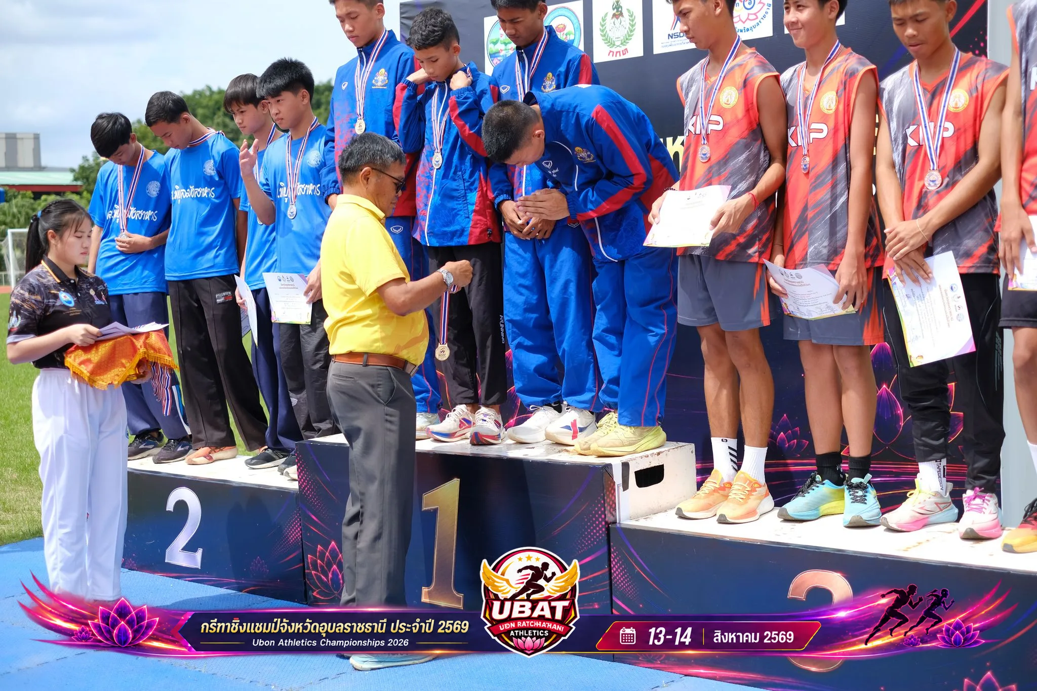 ภาพการแข่งขัน UBON CHAMPIONSHIPS 2026