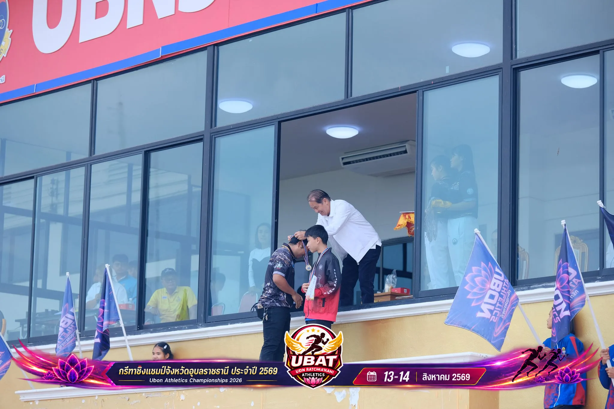 ภาพการแข่งขัน UBON CHAMPIONSHIPS 2026