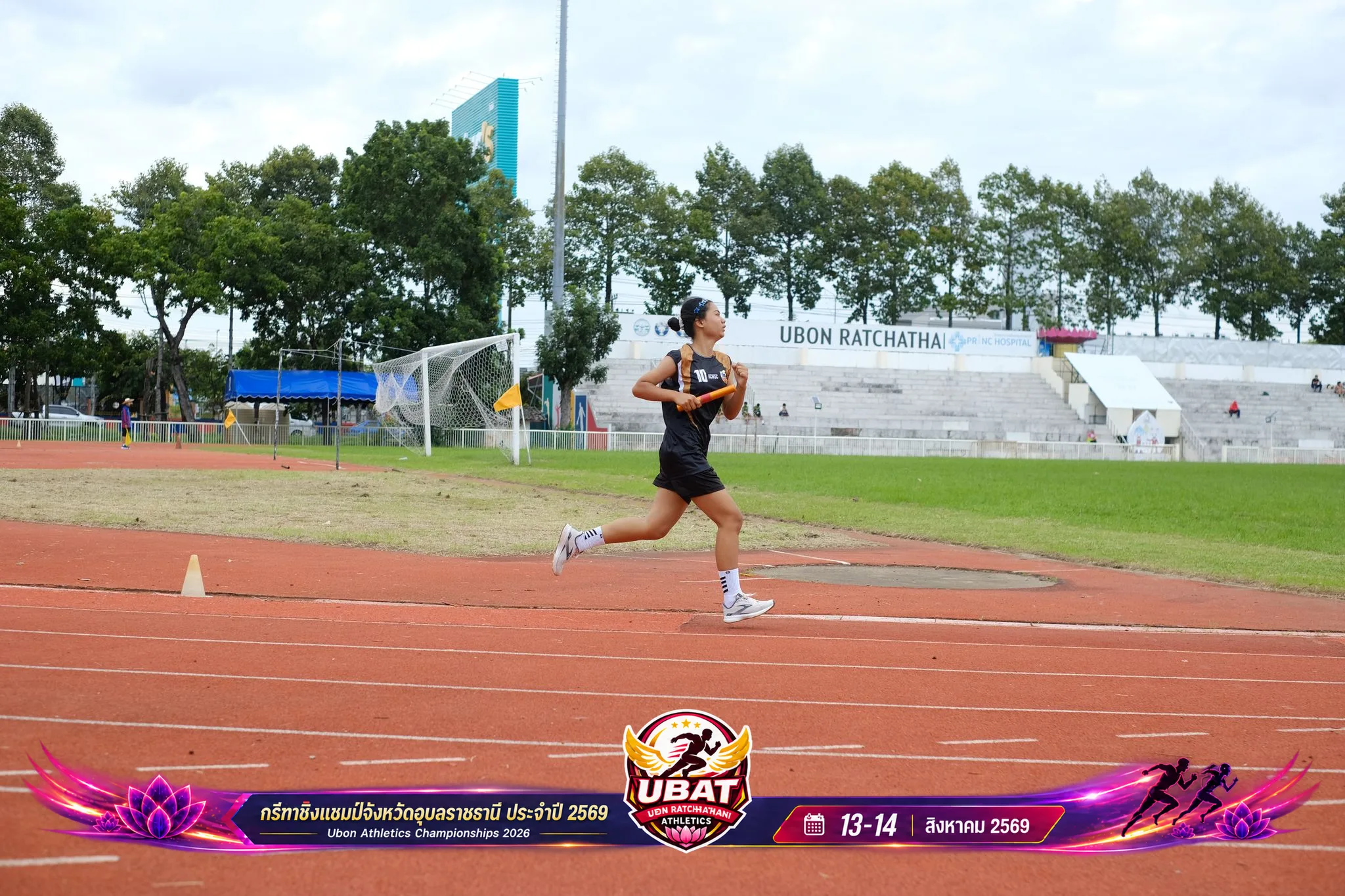 ภาพการแข่งขัน UBON CHAMPIONSHIPS 2026