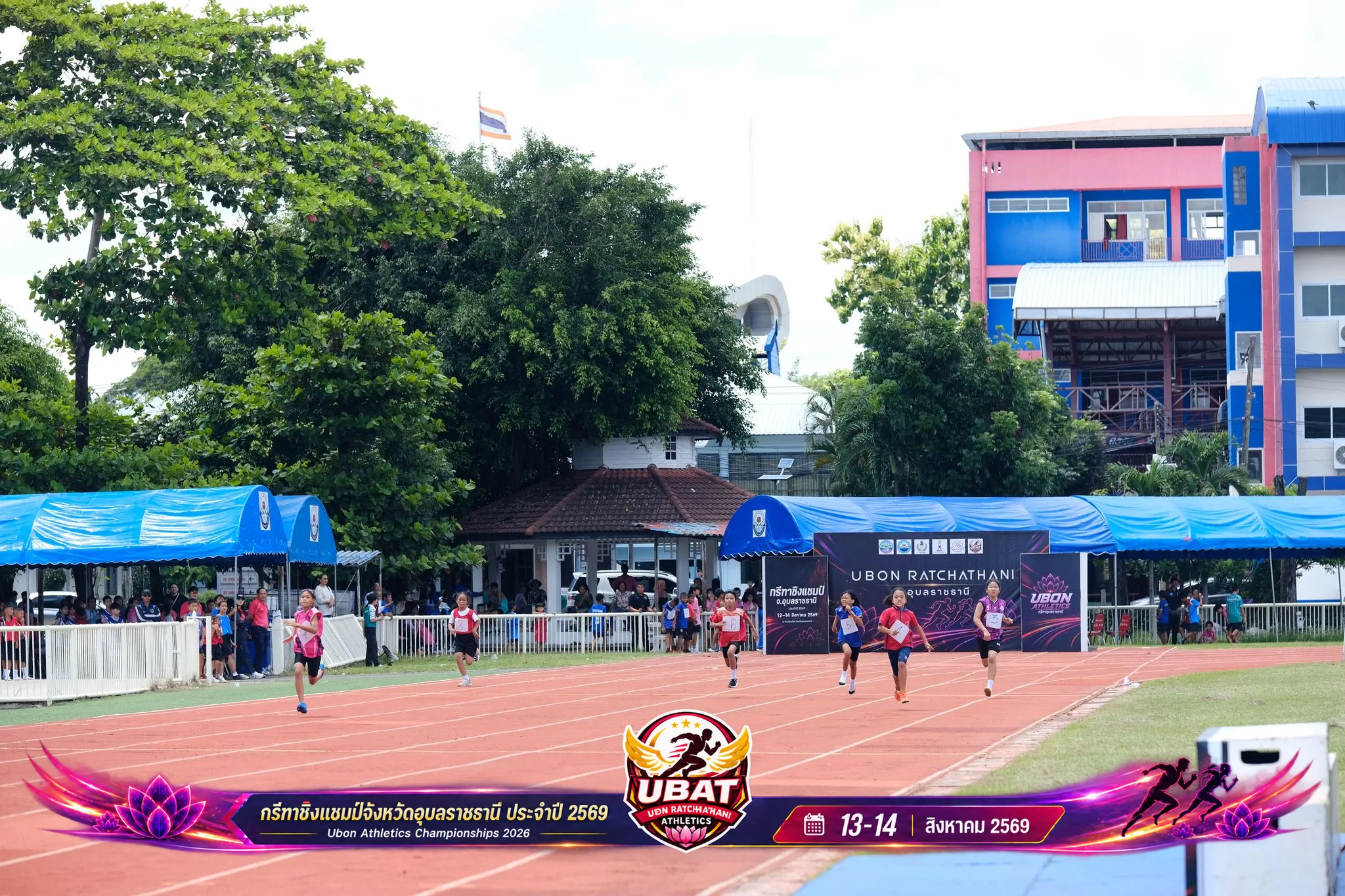 ภาพการแข่งขัน UBON CHAMPIONSHIPS 2026