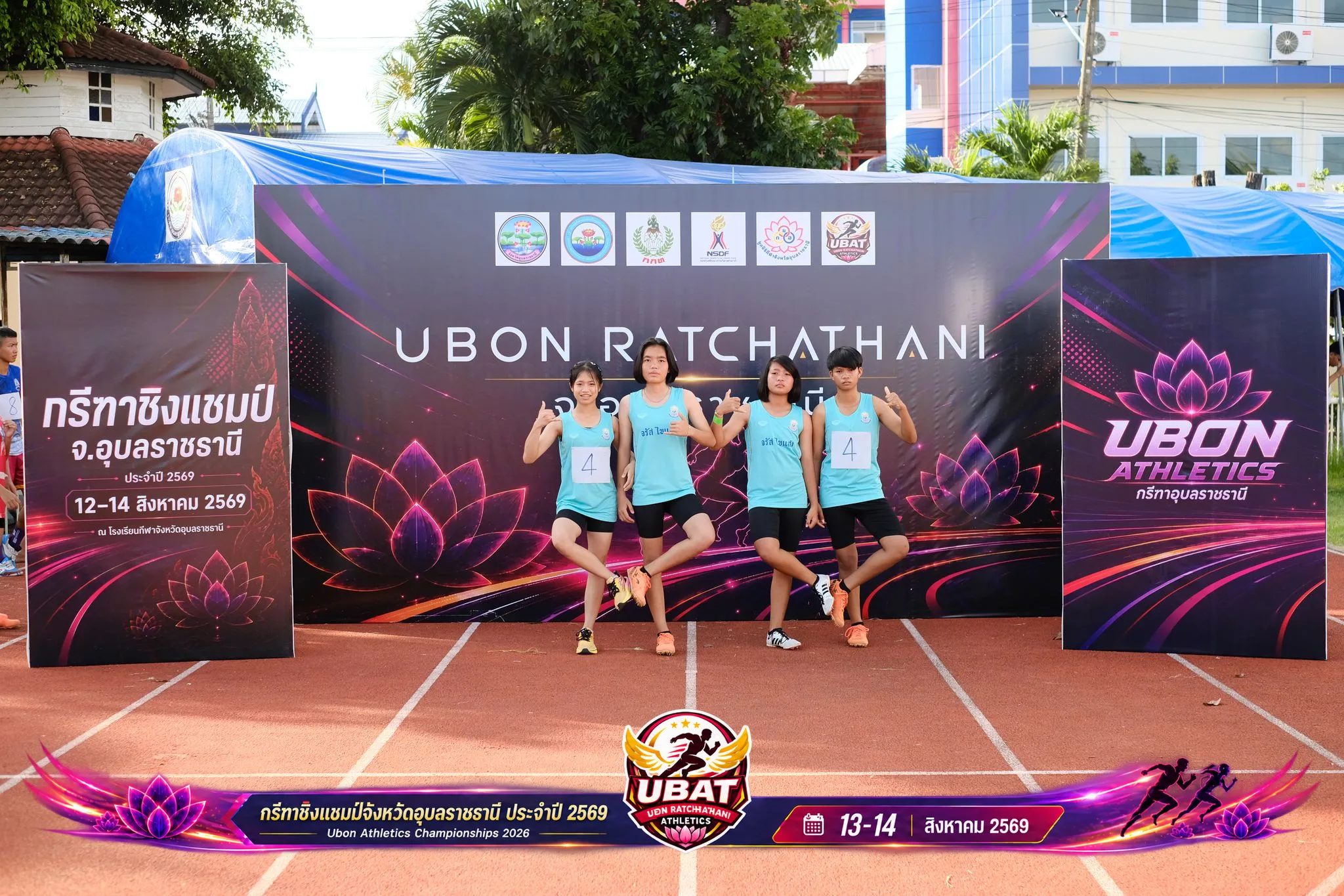 ภาพการแข่งขัน UBON CHAMPIONSHIPS 2026