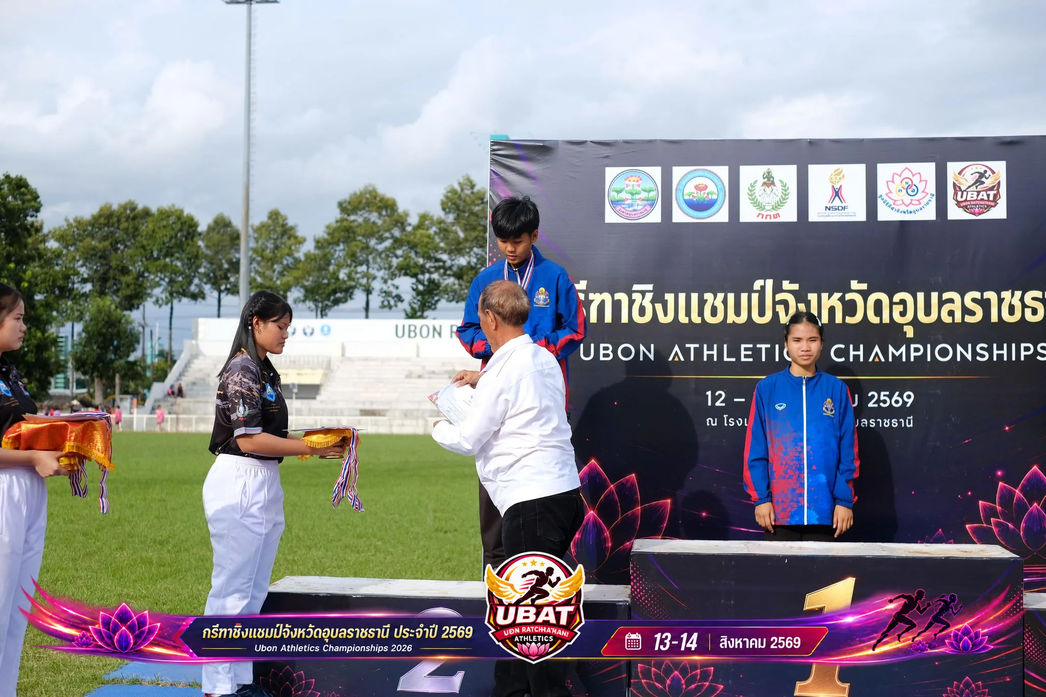 ภาพการแข่งขัน UBON CHAMPIONSHIPS 2026