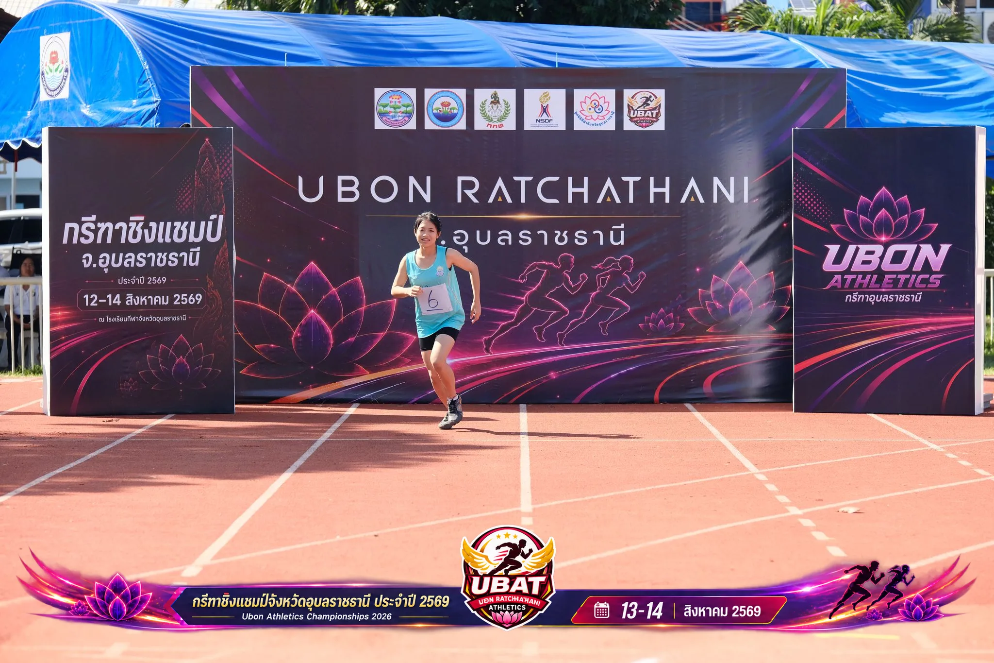 ภาพการแข่งขัน UBON CHAMPIONSHIPS 2026
