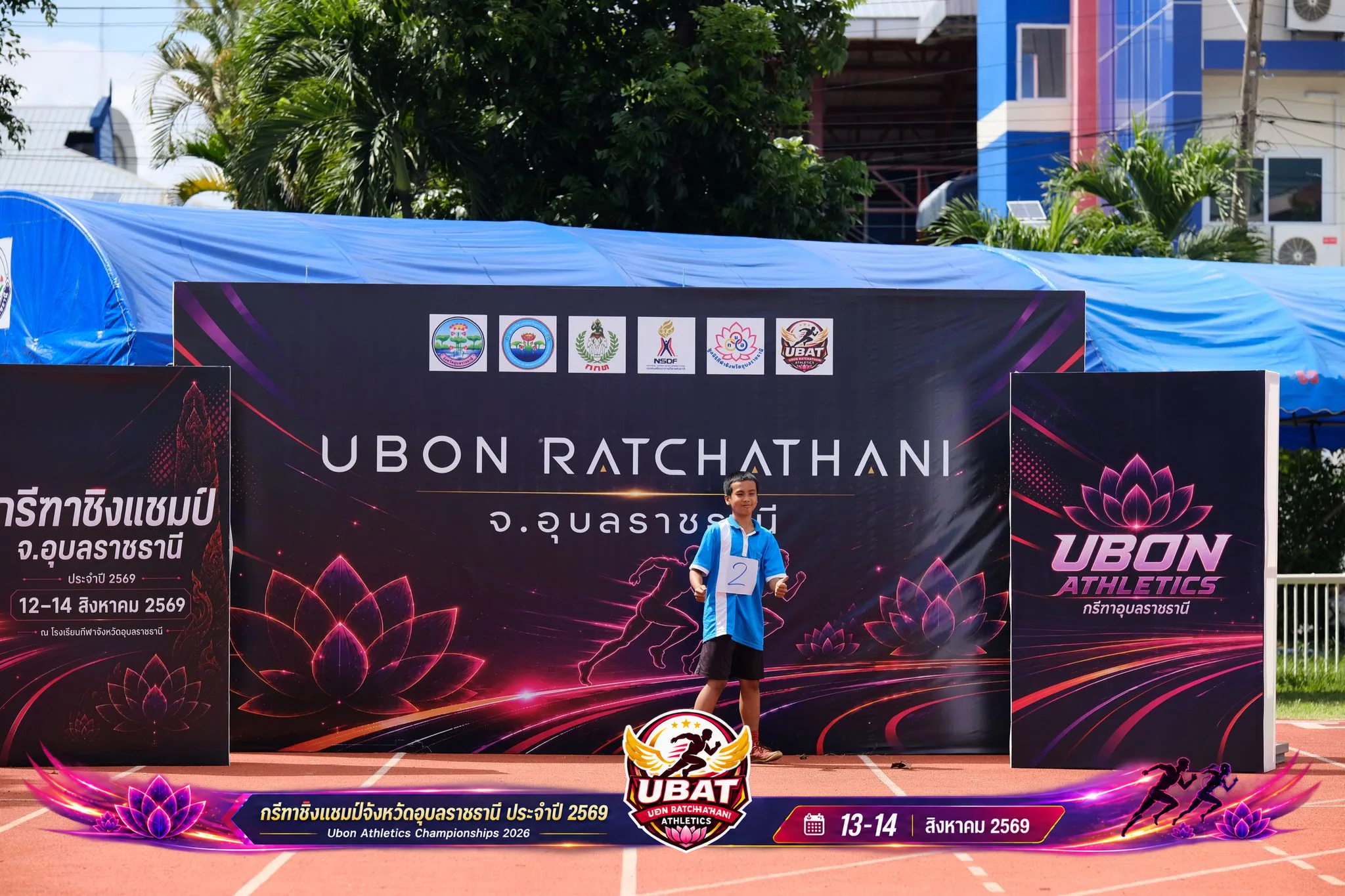 ภาพการแข่งขัน UBON CHAMPIONSHIPS 2026