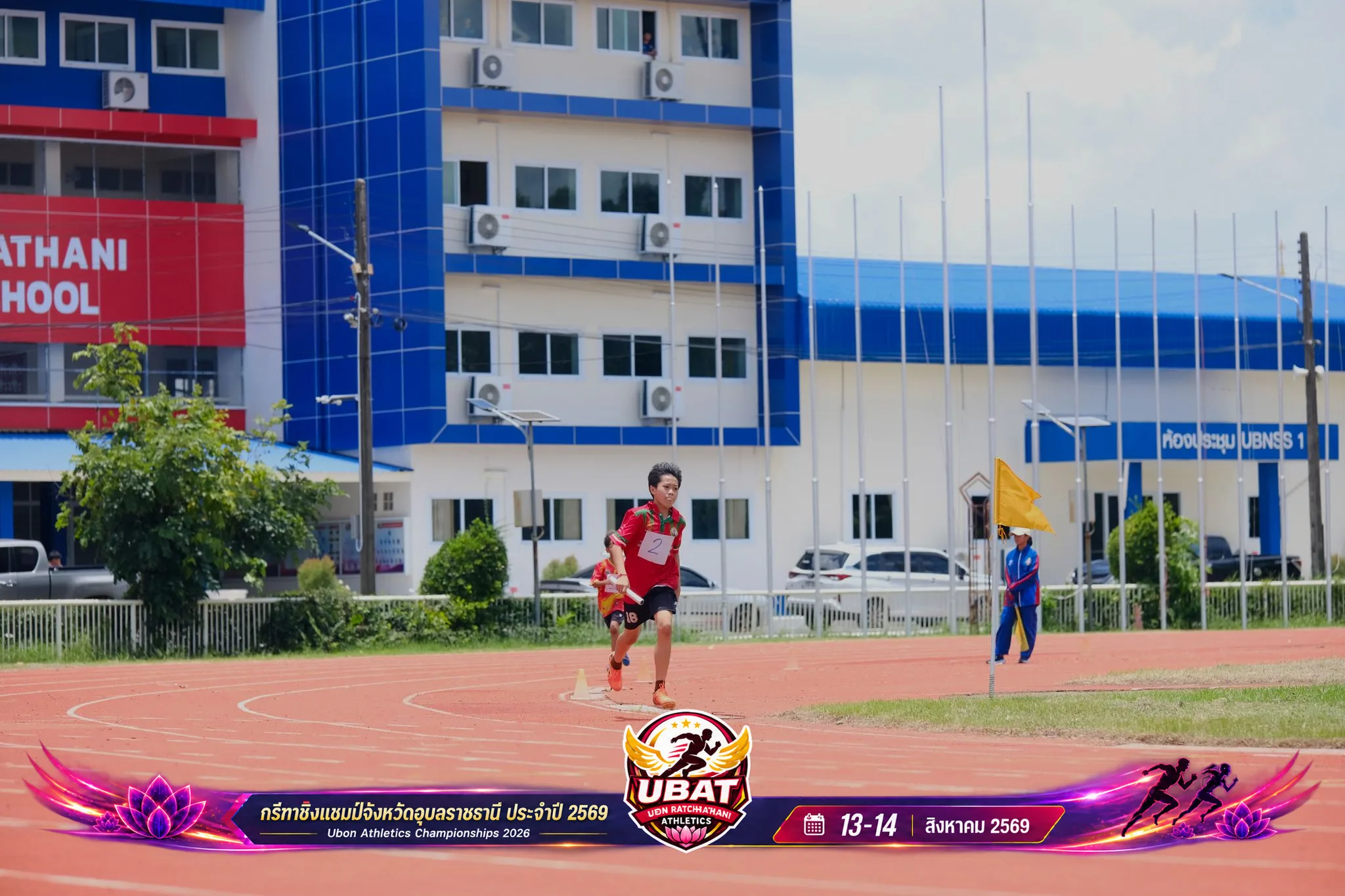 ภาพการแข่งขัน UBON CHAMPIONSHIPS 2026
