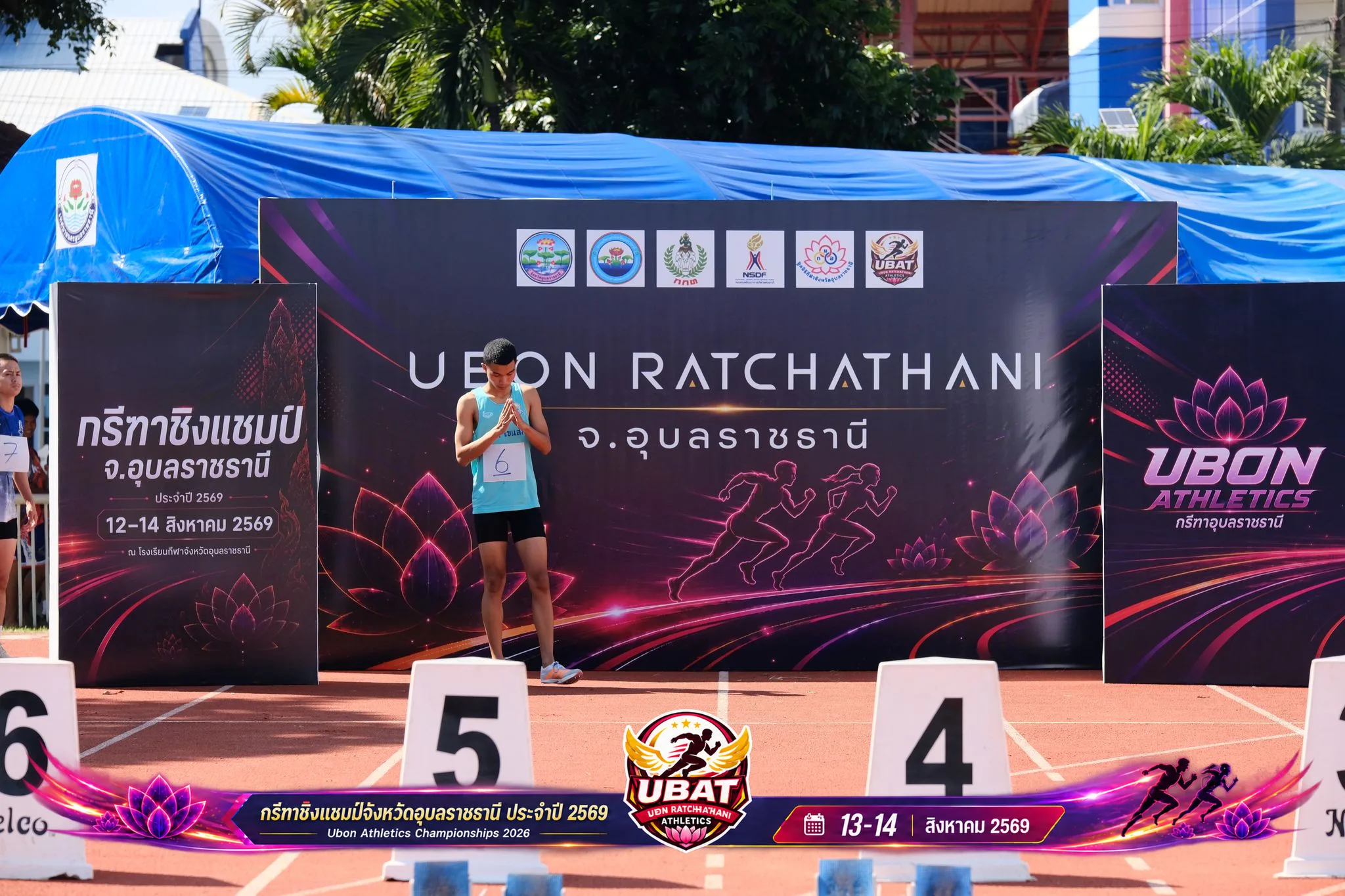 ภาพการแข่งขัน UBON CHAMPIONSHIPS 2026