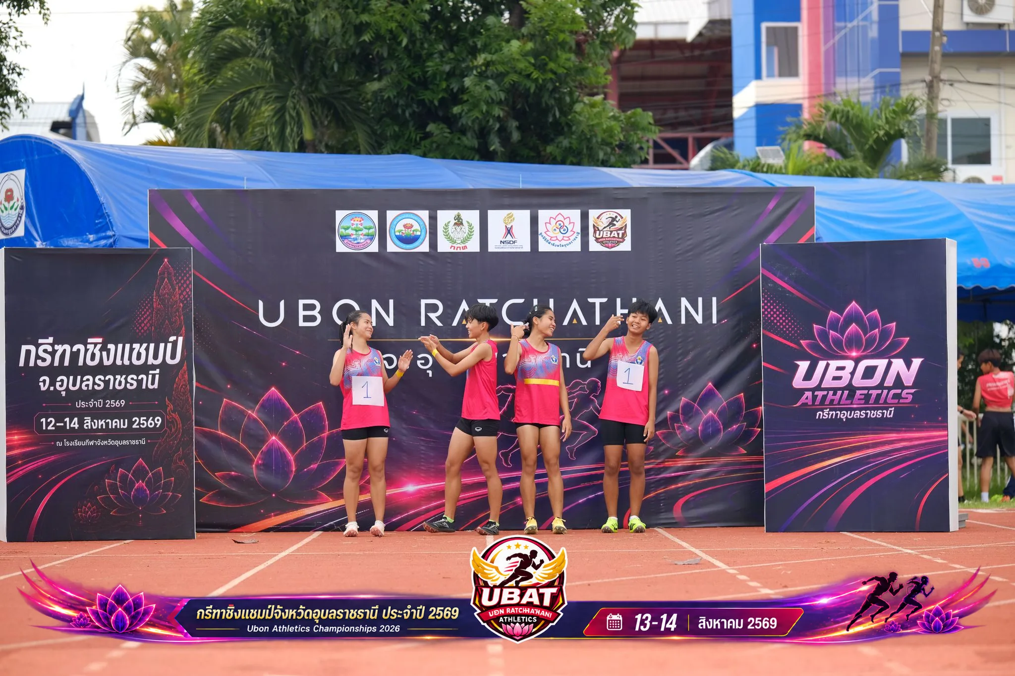 ภาพการแข่งขัน UBON CHAMPIONSHIPS 2026
