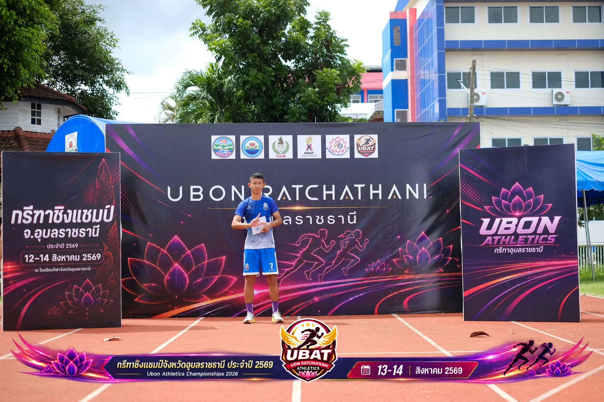 ภาพการแข่งขัน UBON CHAMPIONSHIPS 2026