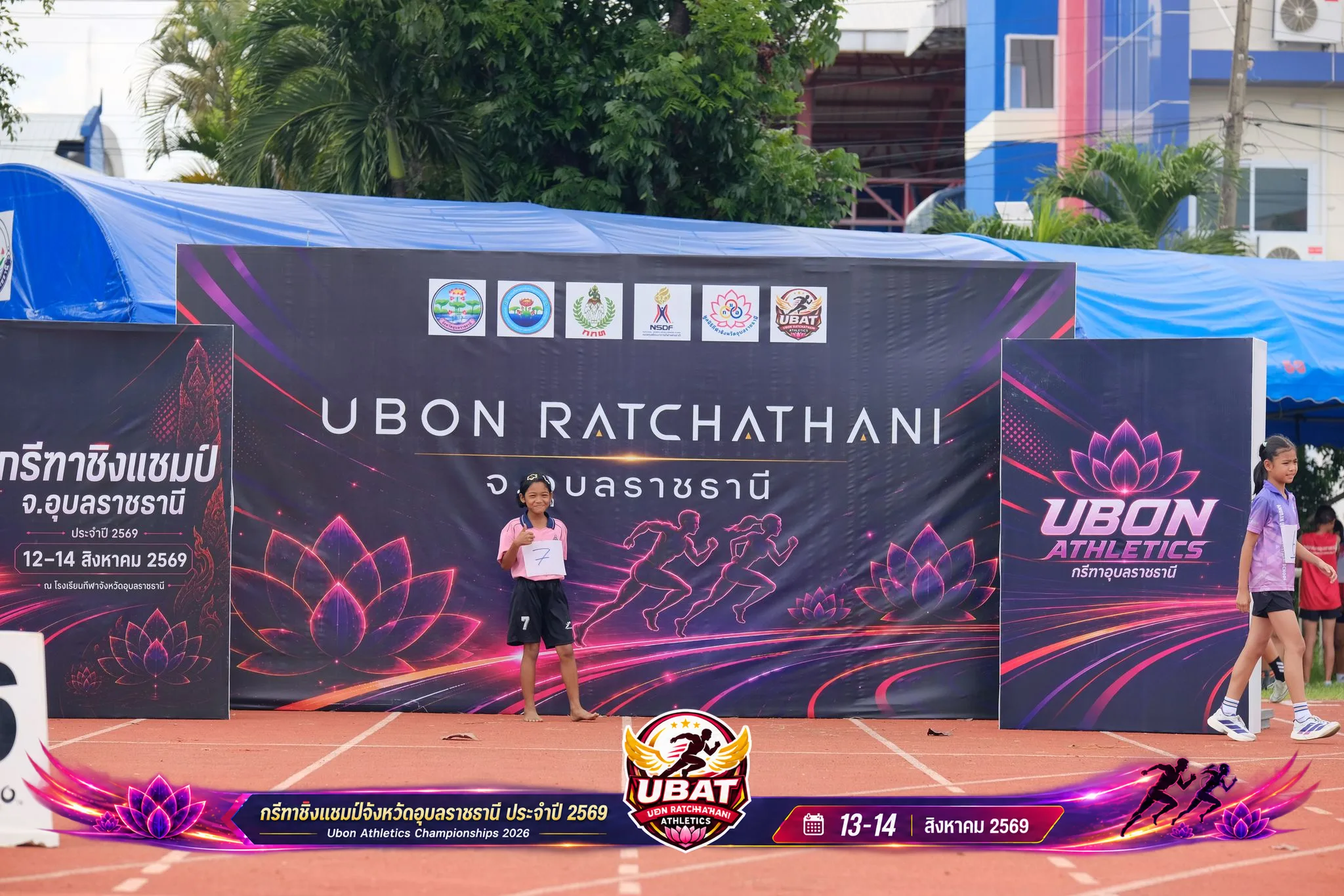 ภาพการแข่งขัน UBON CHAMPIONSHIPS 2026