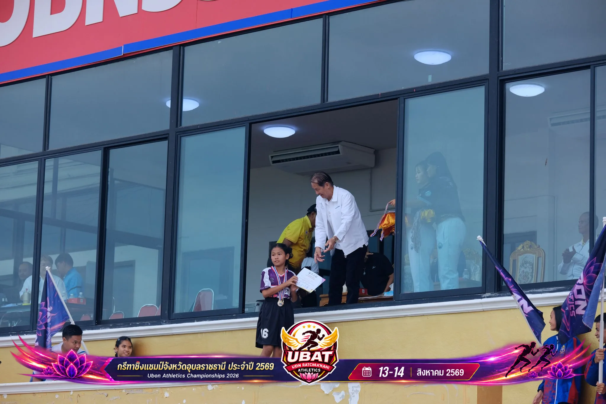ภาพการแข่งขัน UBON CHAMPIONSHIPS 2026