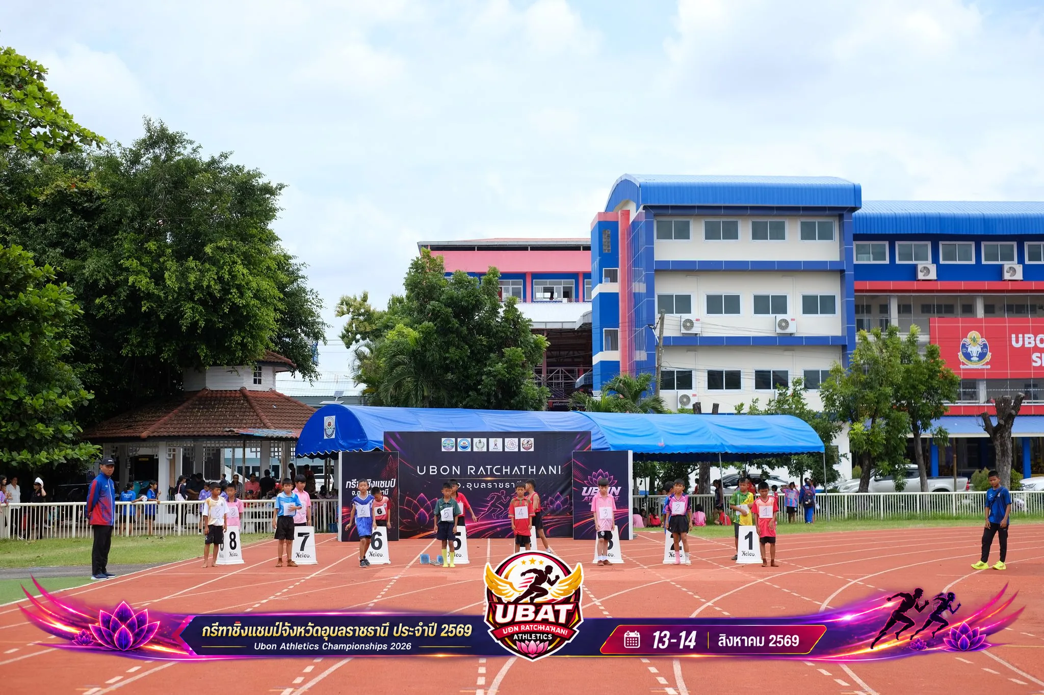 ภาพการแข่งขัน UBON CHAMPIONSHIPS 2026